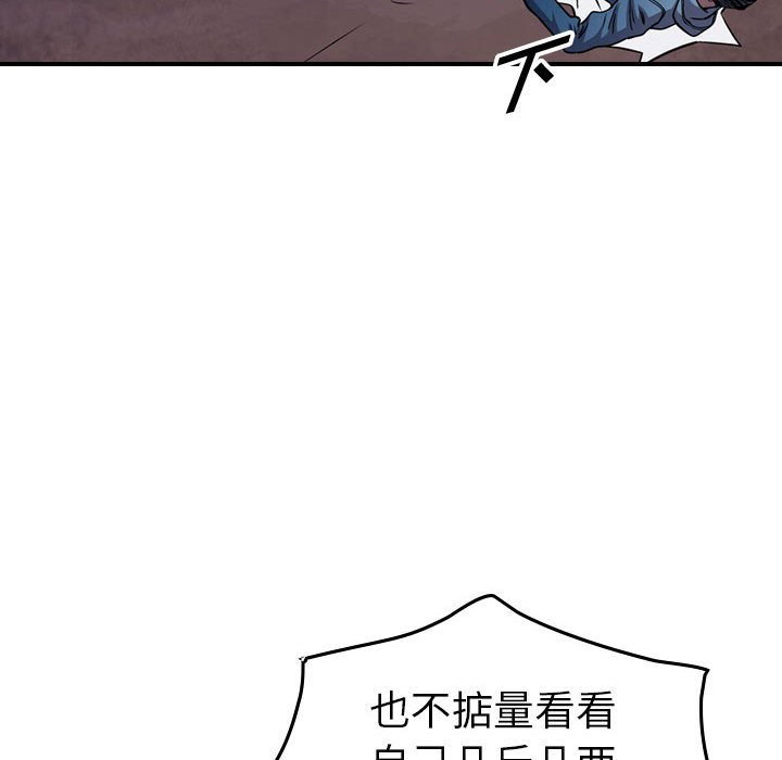 第134話 - 第94张