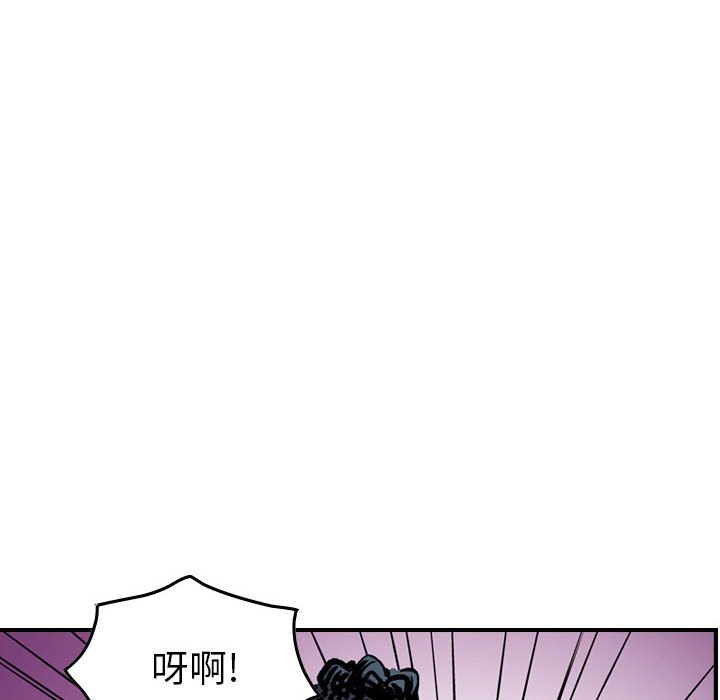 第134話 - 第98张
