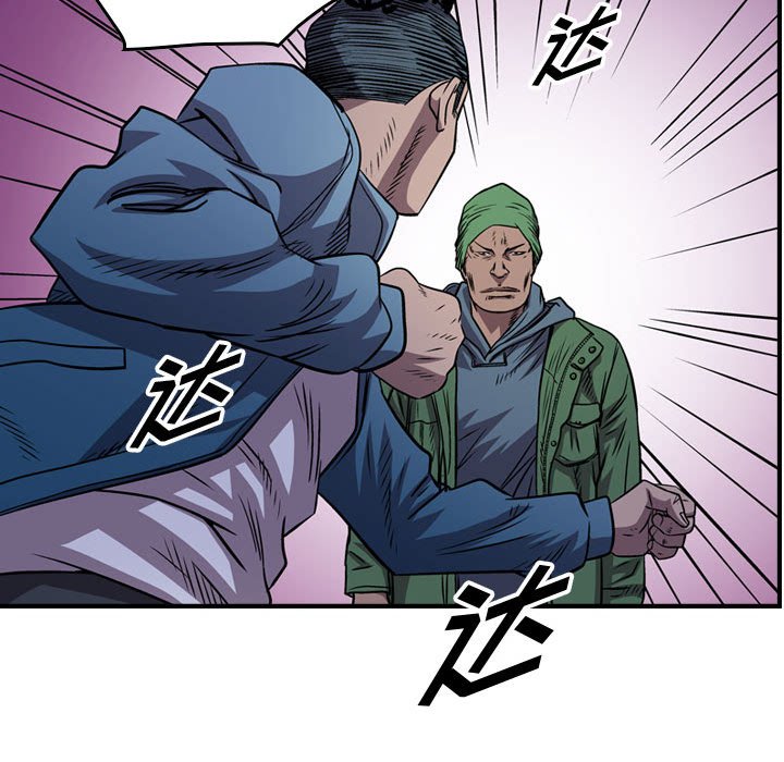 第134話 - 第99张
