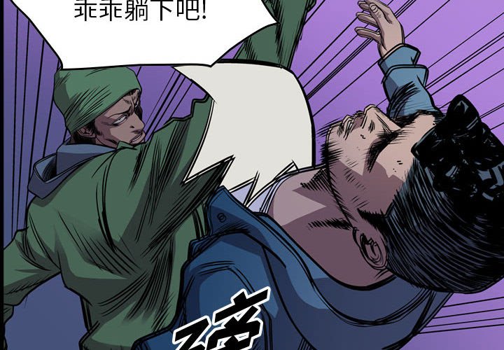 第135話 - 第1张