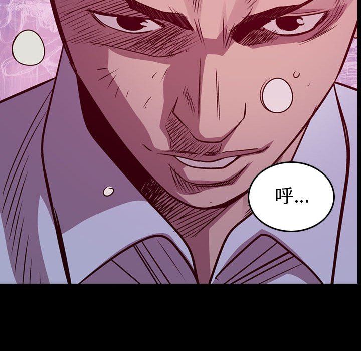 第135話 - 第10张