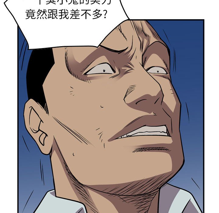 第135話 - 第101张