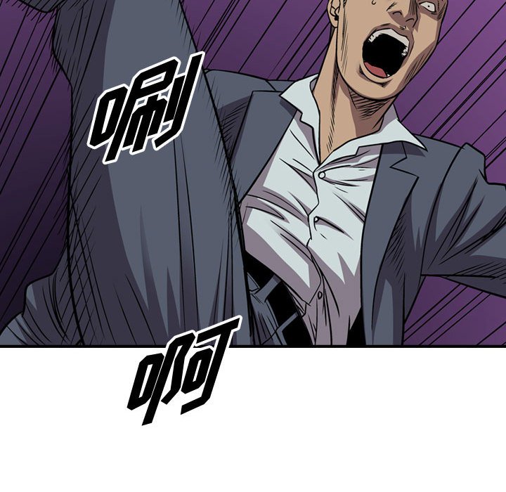 第135話 - 第105张
