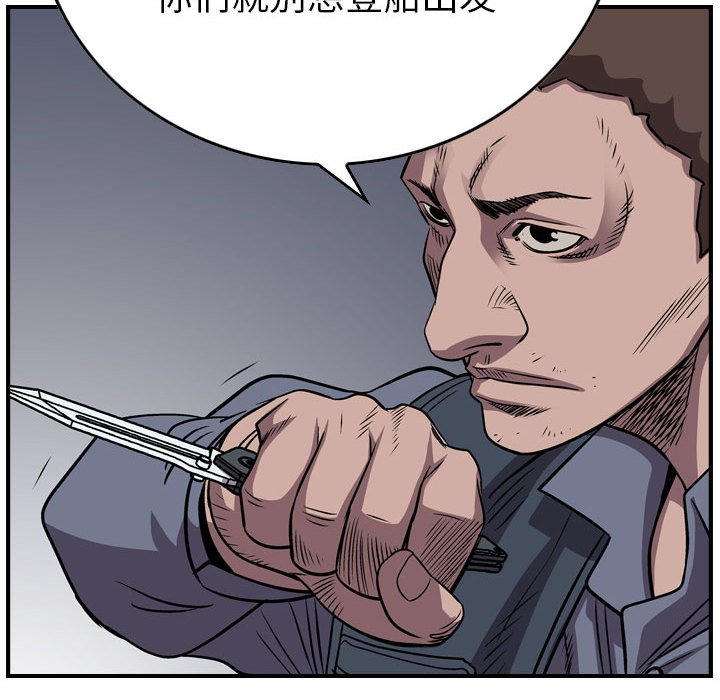 第135話 - 第110张