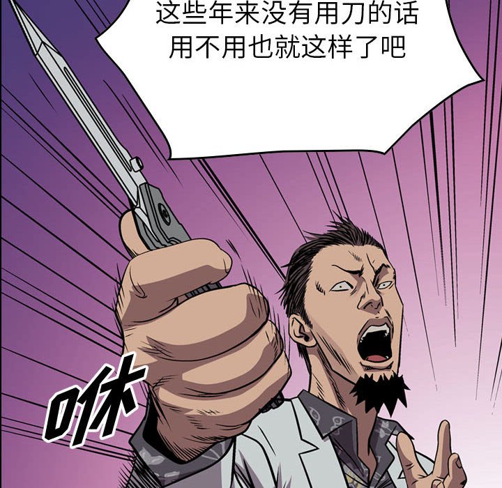 第135話 - 第112张