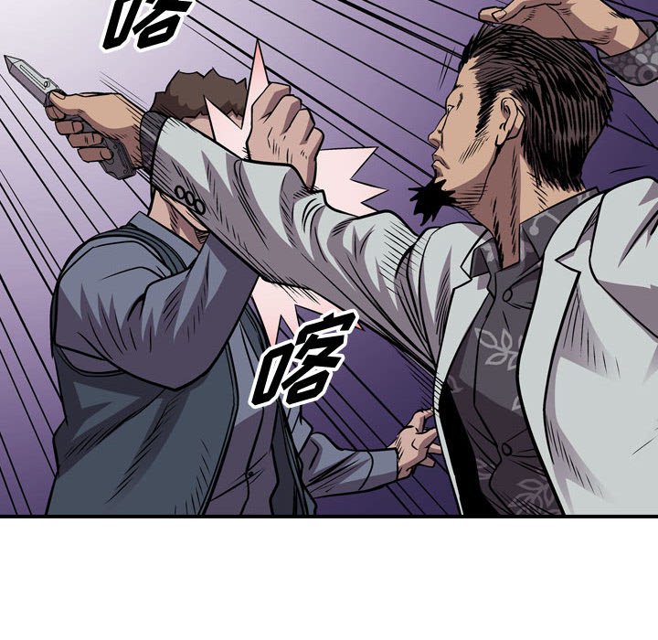 第135話 - 第114张