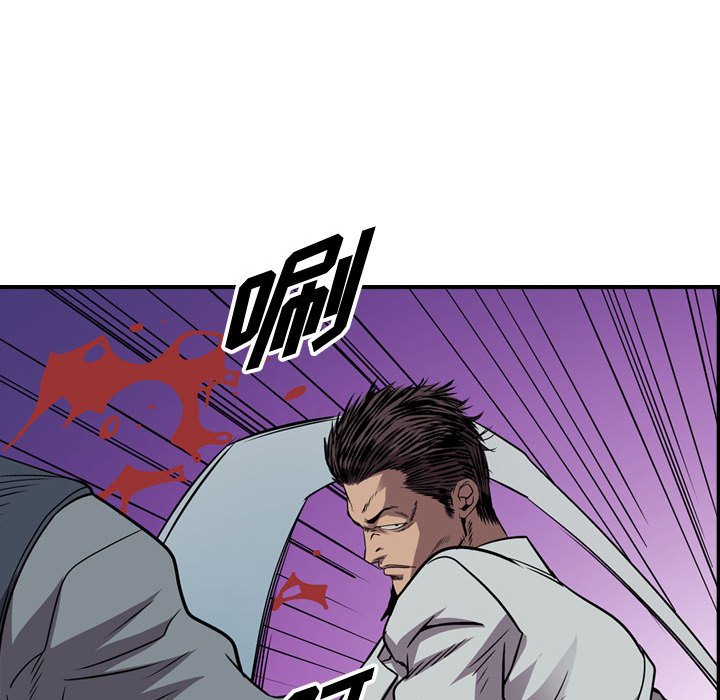 第135話 - 第117张