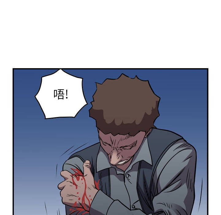 第135話 - 第119张