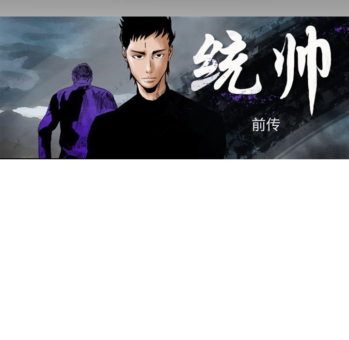 第135話 - 第12张