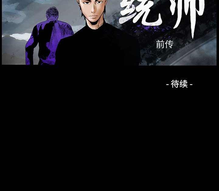 第135話 - 第127张