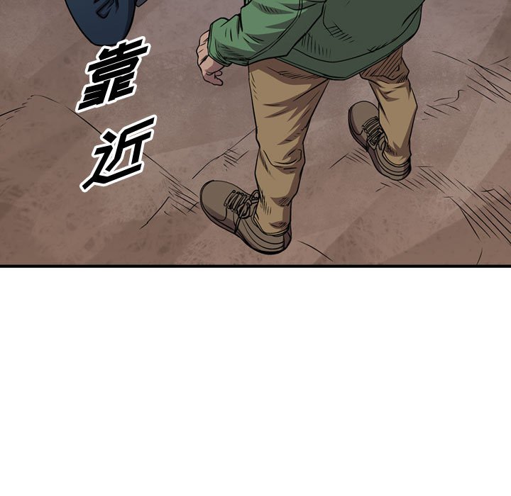 第135話 - 第14张