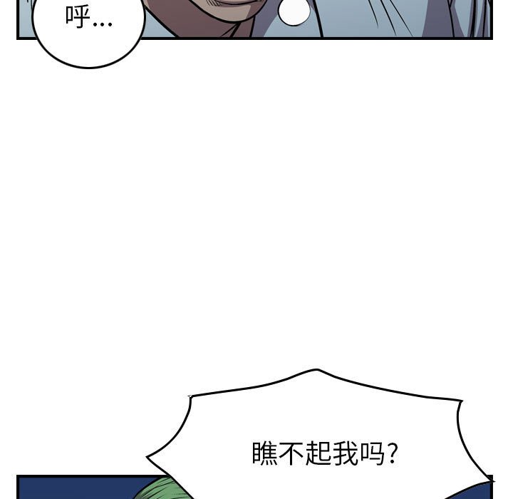 第135話 - 第16张