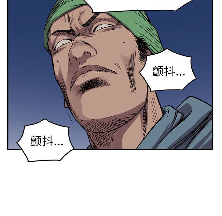 第135話 - 第17张