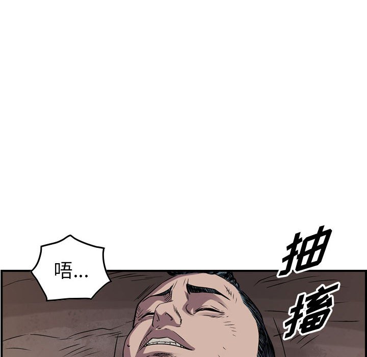 第135話 - 第18张