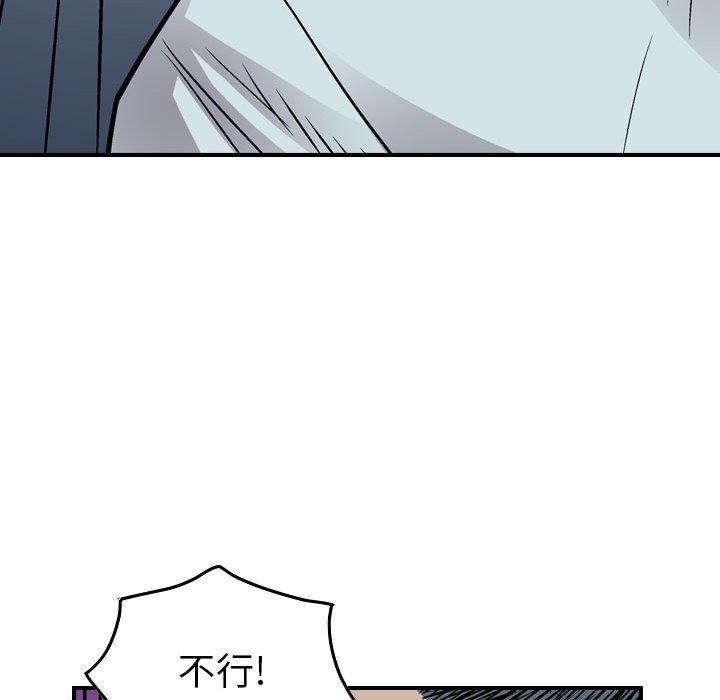 第135話 - 第25张