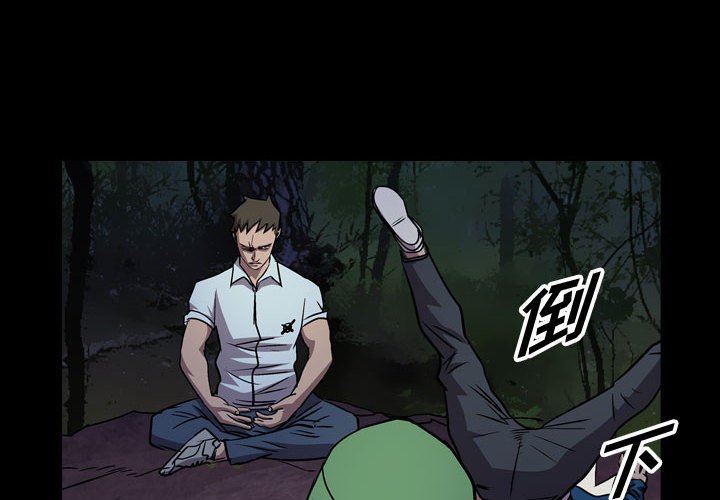 第135話 - 第3张