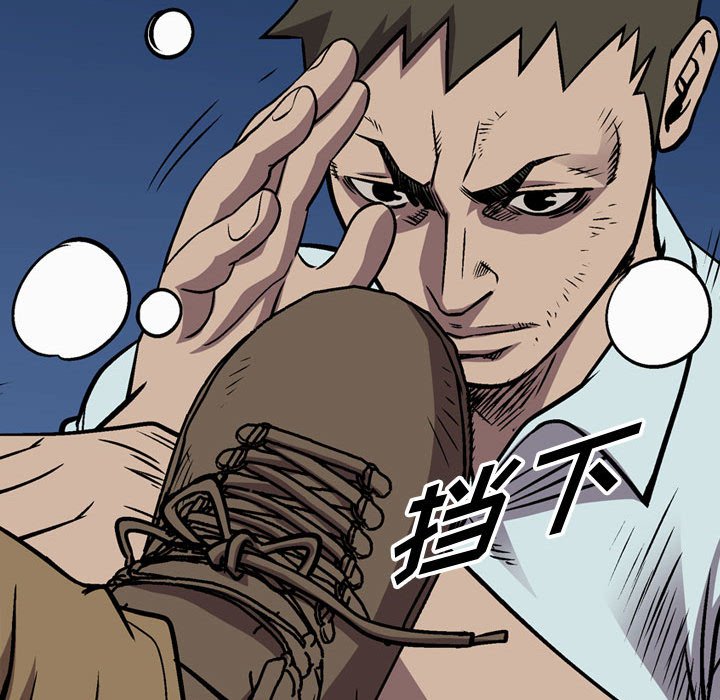 第135話 - 第32张