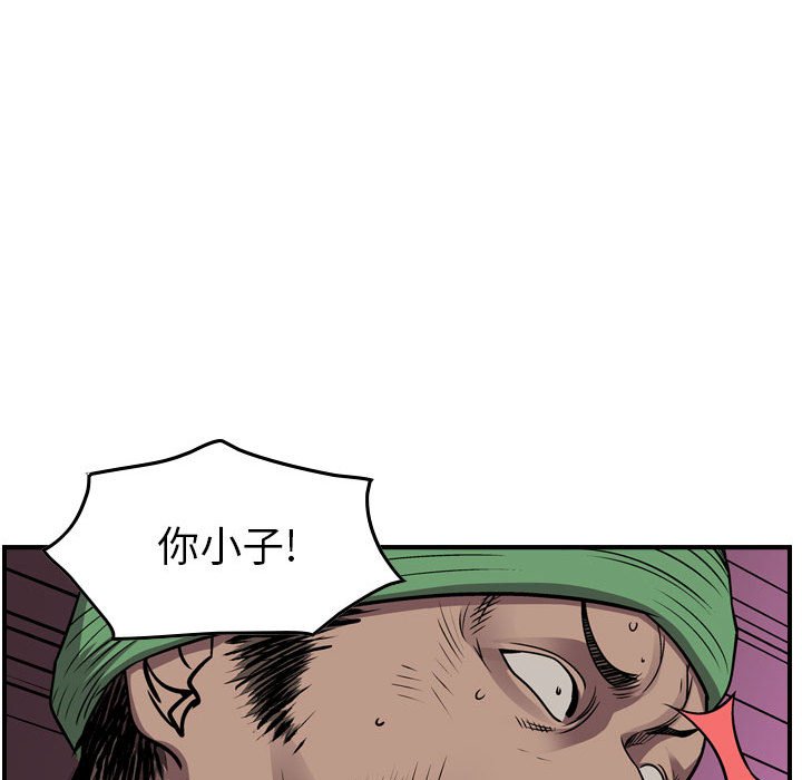 第135話 - 第38张