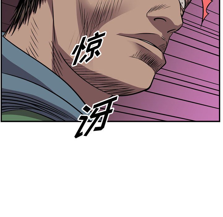 第135話 - 第39张