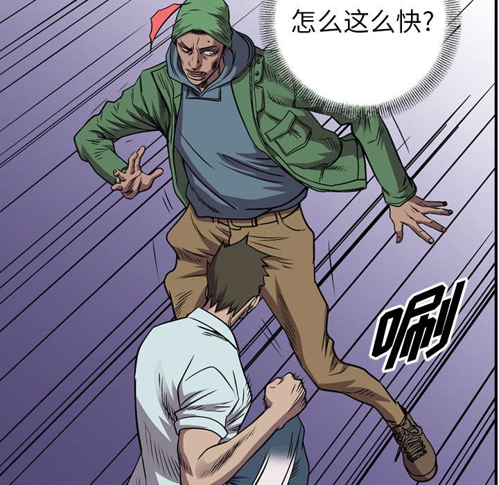 第135話 - 第42张