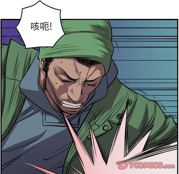 第135話 - 第44张
