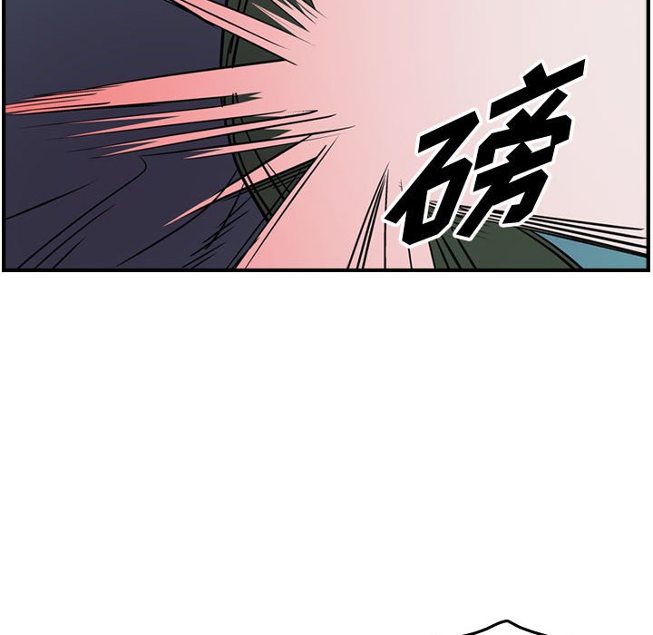 第135話 - 第45张