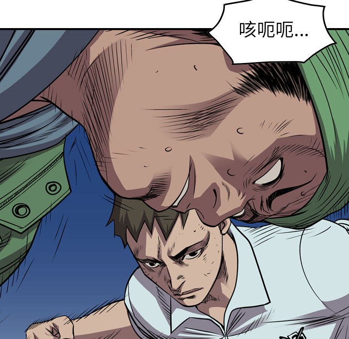 第135話 - 第46张