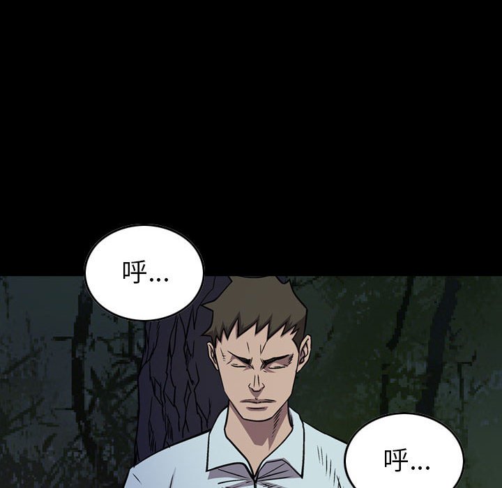 第135話 - 第5张