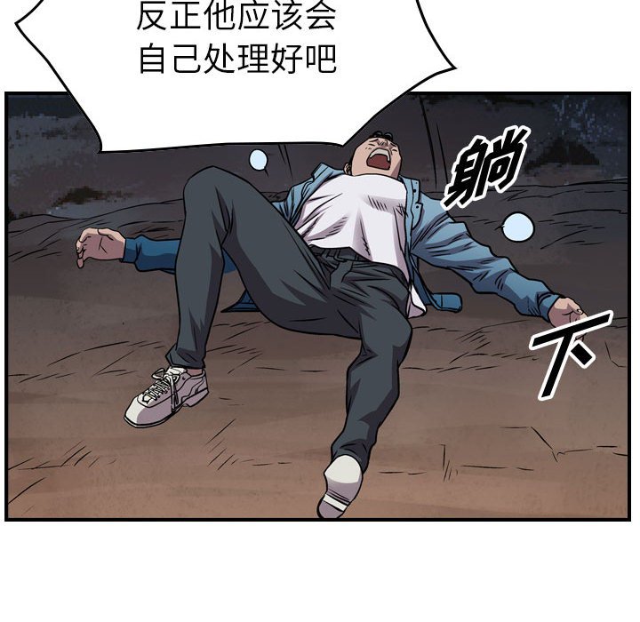第135話 - 第62张