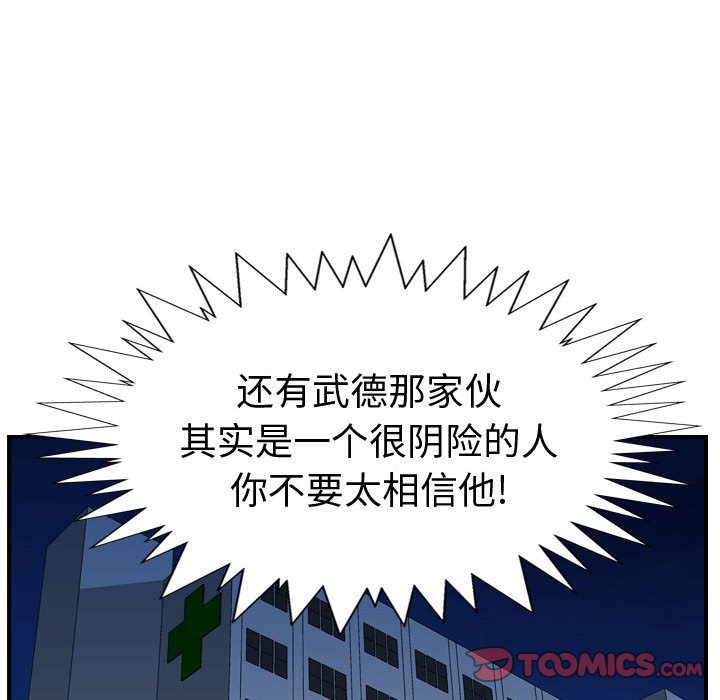 第135話 - 第65张