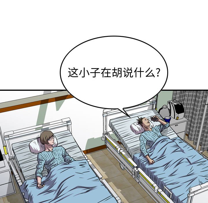 第135話 - 第67张
