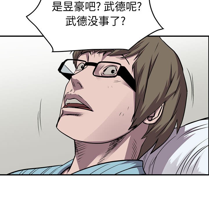 第135話 - 第69张