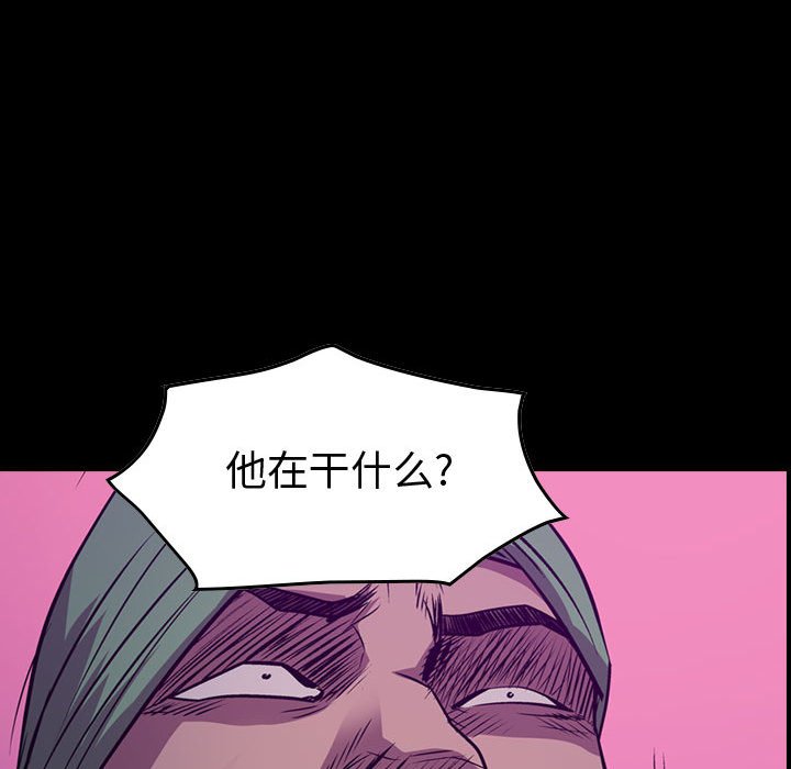 第135話 - 第7张