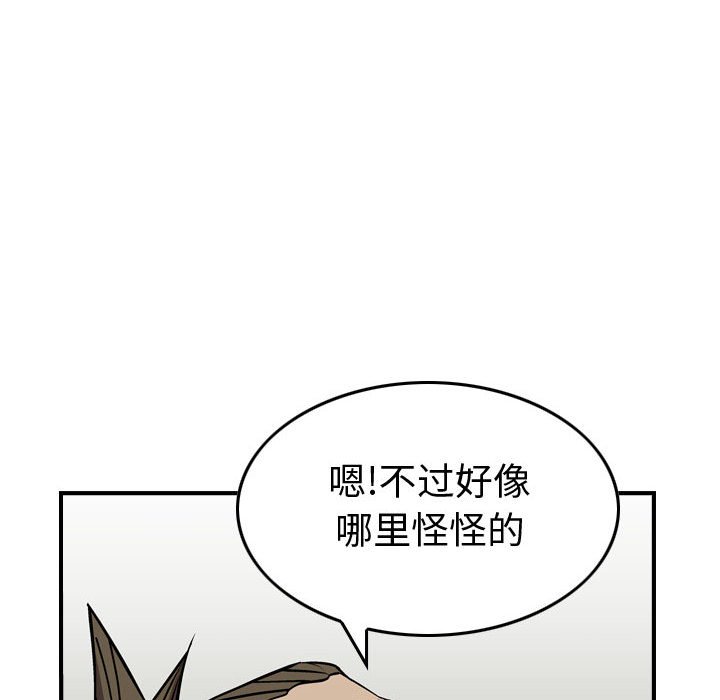 第135話 - 第70张