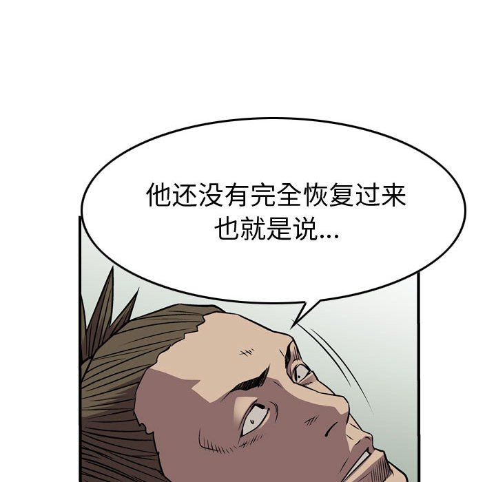 第135話 - 第74张
