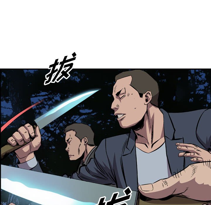 第135話 - 第87张