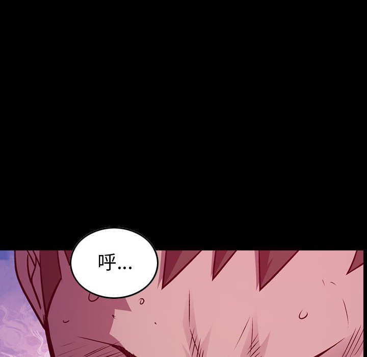 第135話 - 第9张
