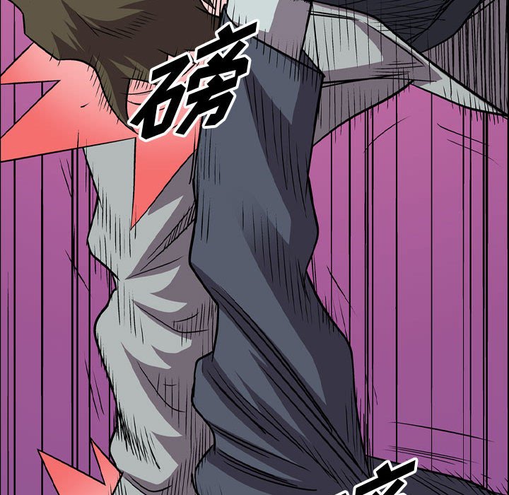 第135話 - 第97张