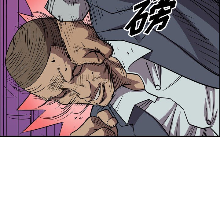 第135話 - 第98张