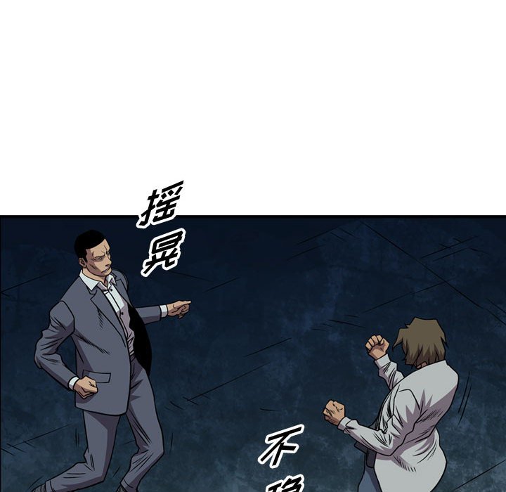 第135話 - 第99张