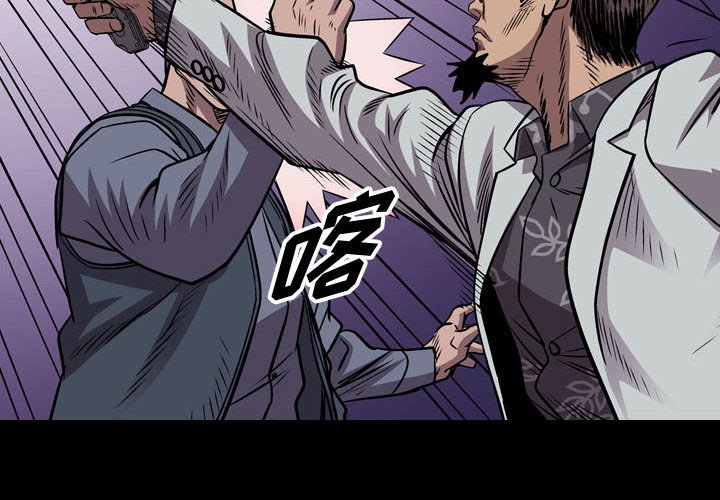 第136話 - 第1张