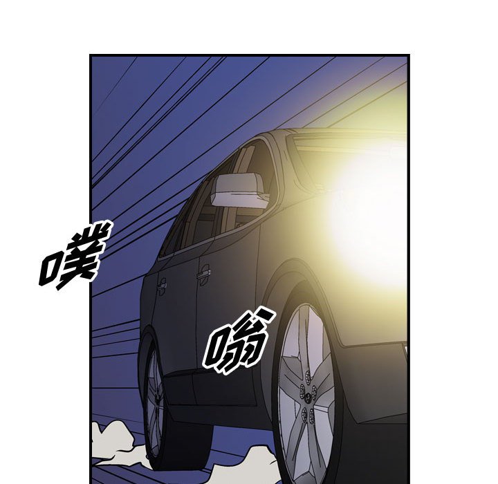 第136話 - 第102张