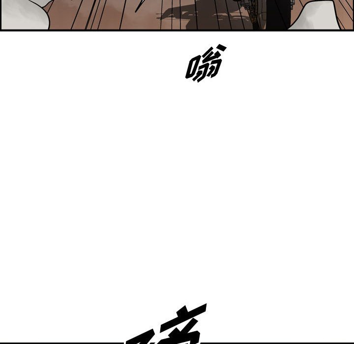 第136話 - 第105张