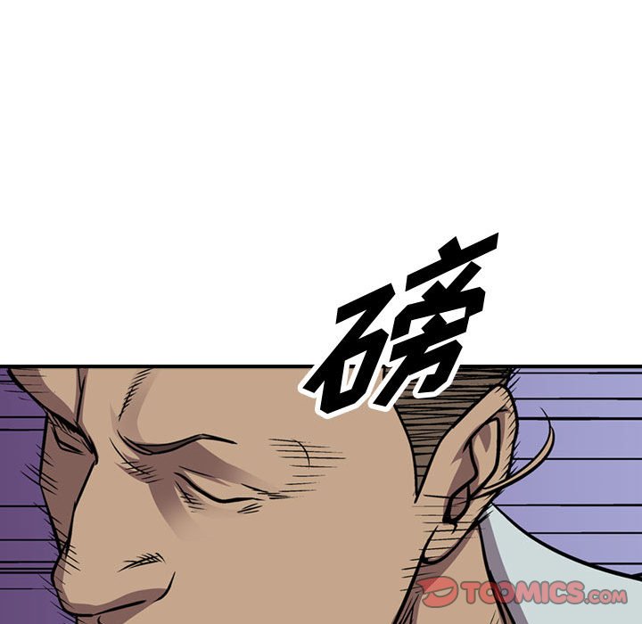 第136話 - 第107张