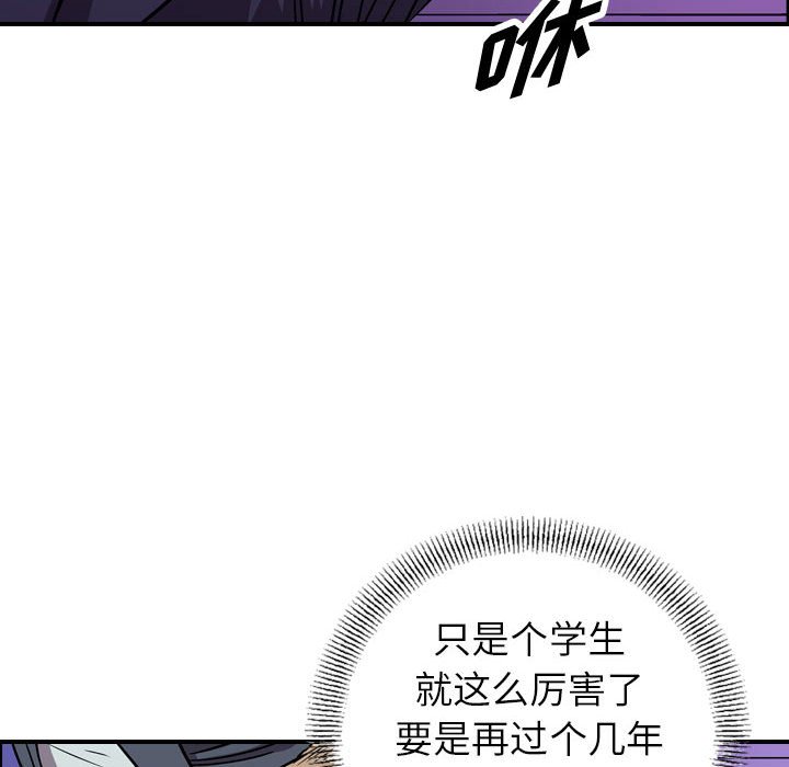 第136話 - 第110张