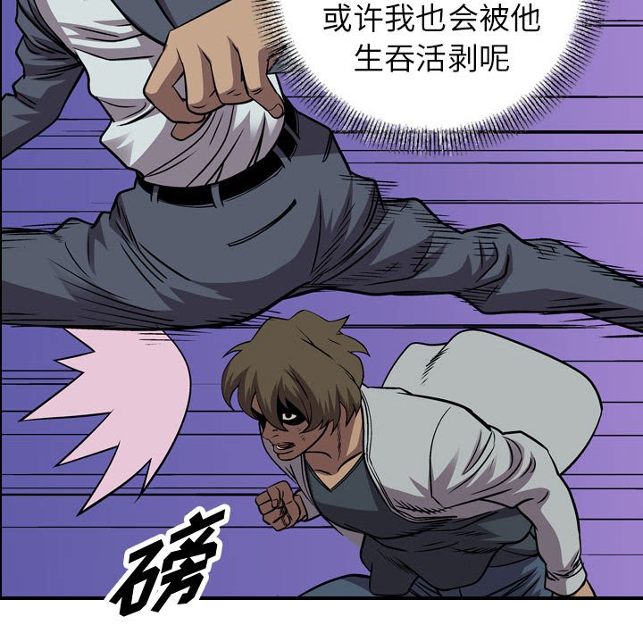 第136話 - 第111张