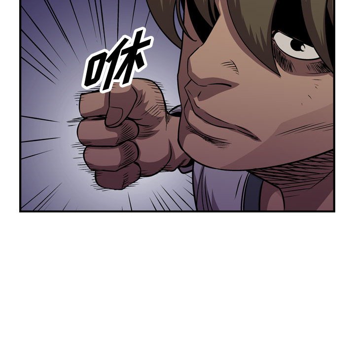 第136話 - 第113张