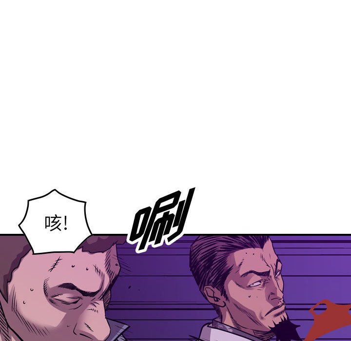 第136話 - 第116张