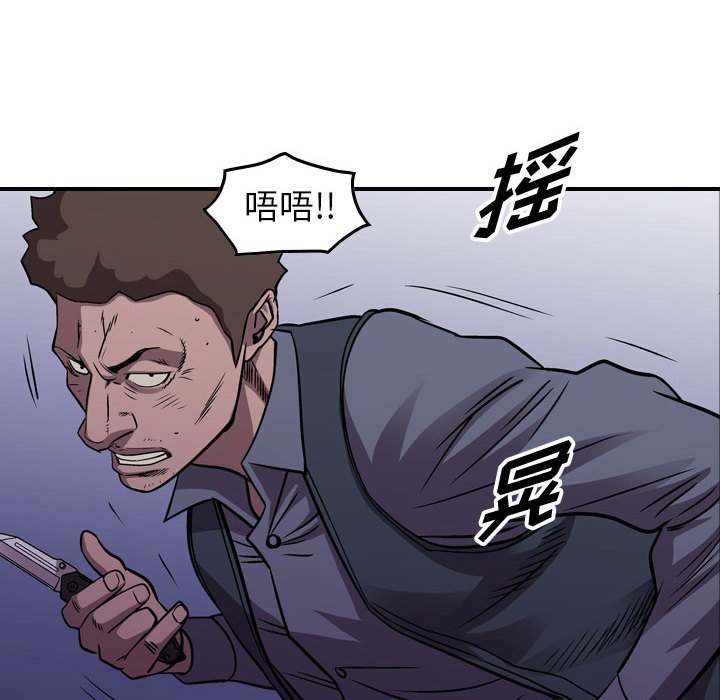 第136話 - 第118张
