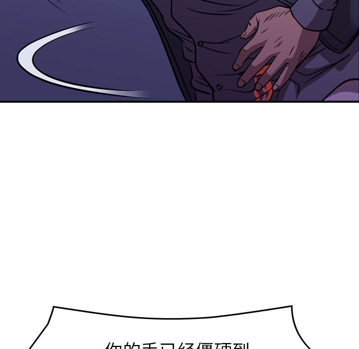 第136話 - 第119张